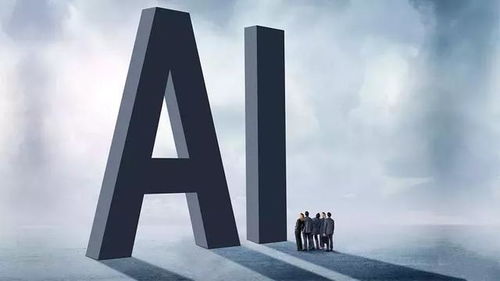 2019年AI拐點 政府、資本與技術公司共商未來技術開發