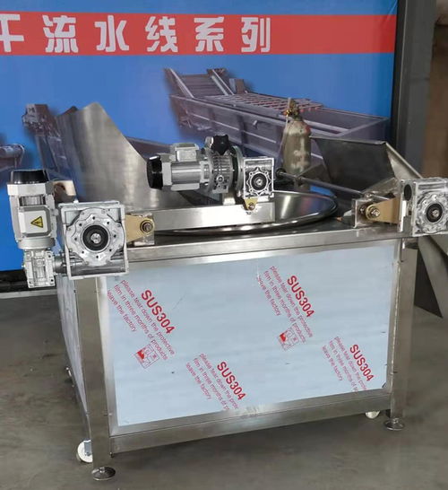 高效電熱油炸機 惠樂食品機械的優(yōu)選設(shè)備與推薦商家
