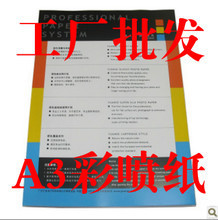 專業(yè)影像輸出必備｜2025年最新最全照片打印紙選購指南