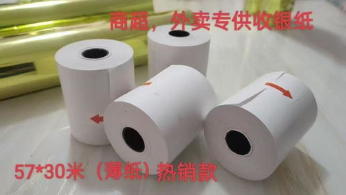 2026年廣州荔灣區(qū)外賣打印紙評測 省錢與高清的平衡，哪家才是真正的王者？